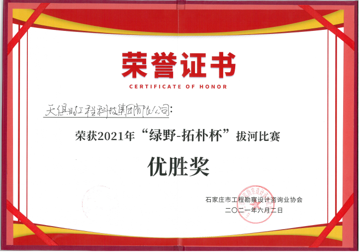 bifa·必发(中国)唯一官方网站