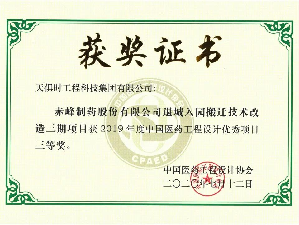 bifa·必发(中国)唯一官方网站