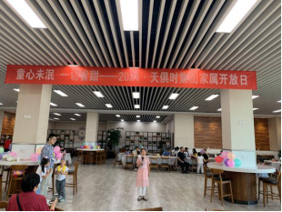 bifa·必发(中国)唯一官方网站