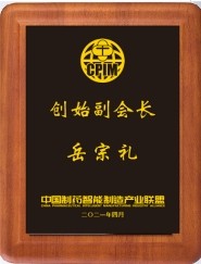 bifa·必发(中国)唯一官方网站
