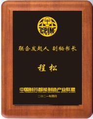bifa·必发(中国)唯一官方网站