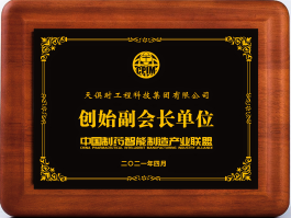 bifa·必发(中国)唯一官方网站