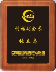 bifa·必发(中国)唯一官方网站