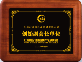 bifa·必发(中国)唯一官方网站