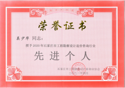 bifa·必发(中国)唯一官方网站