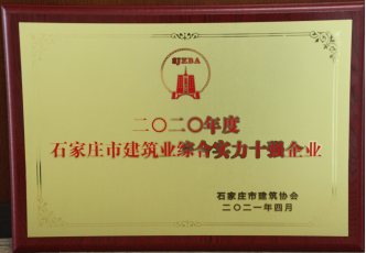 bifa·必发(中国)唯一官方网站