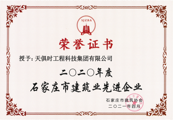 bifa·必发(中国)唯一官方网站
