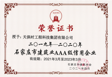 bifa·必发(中国)唯一官方网站