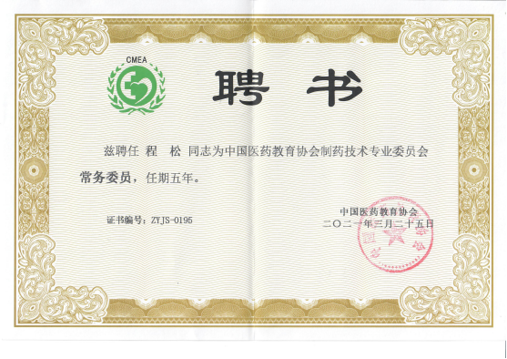 bifa·必发(中国)唯一官方网站