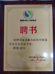 bifa·必发(中国)唯一官方网站