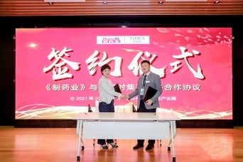 bifa·必发(中国)唯一官方网站