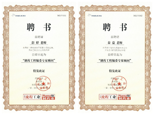 bifa·必发(中国)唯一官方网站
