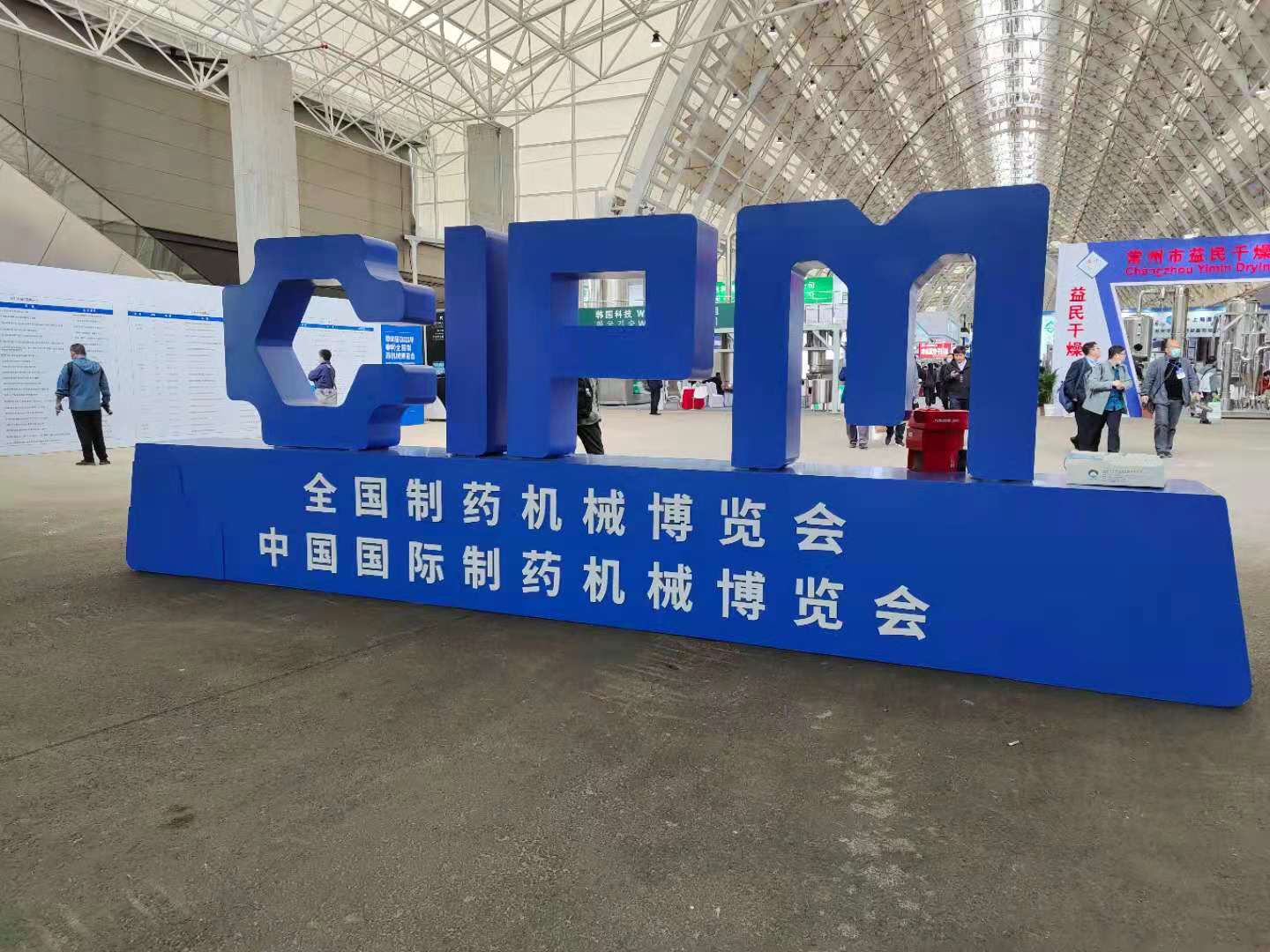 bifa·必发(中国)唯一官方网站