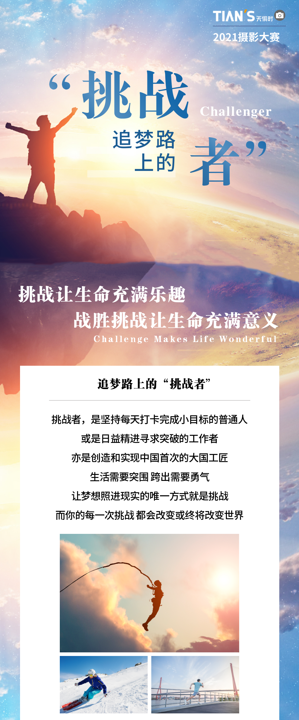 bifa·必发(中国)唯一官方网站
