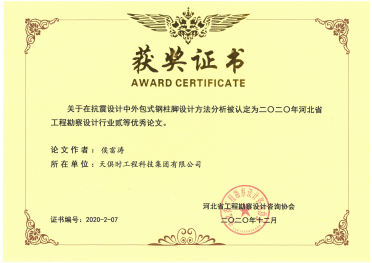 bifa·必发(中国)唯一官方网站