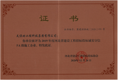 bifa·必发(中国)唯一官方网站