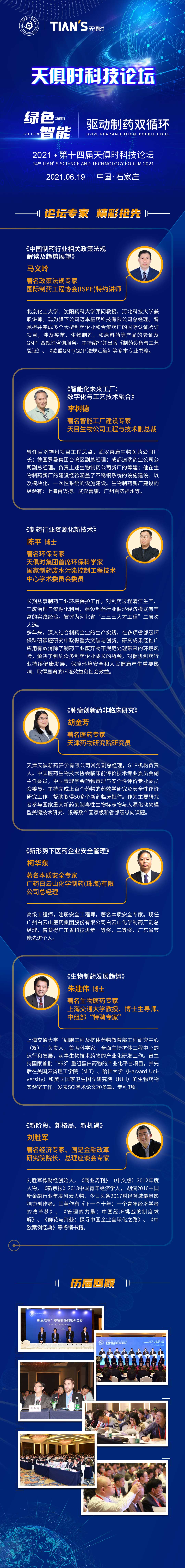 bifa·必发(中国)唯一官方网站