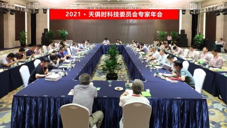 bifa·必发(中国)唯一官方网站