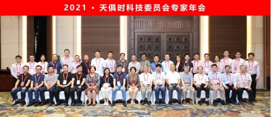 bifa·必发(中国)唯一官方网站