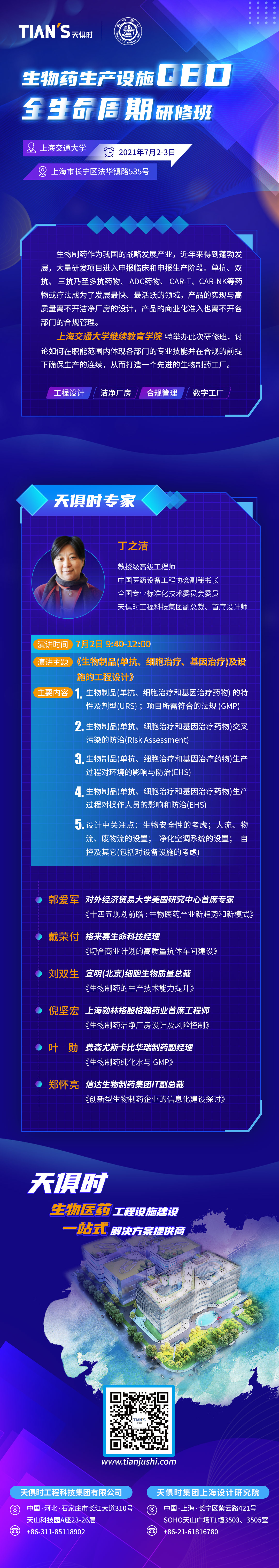 bifa·必发(中国)唯一官方网站