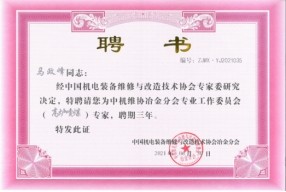 bifa·必发(中国)唯一官方网站