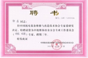 bifa·必发(中国)唯一官方网站