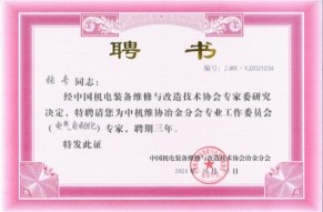 bifa·必发(中国)唯一官方网站