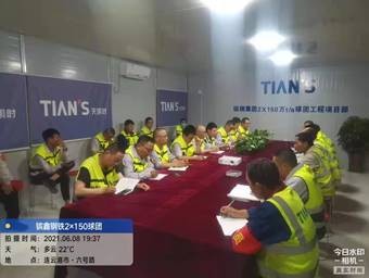 bifa·必发(中国)唯一官方网站
