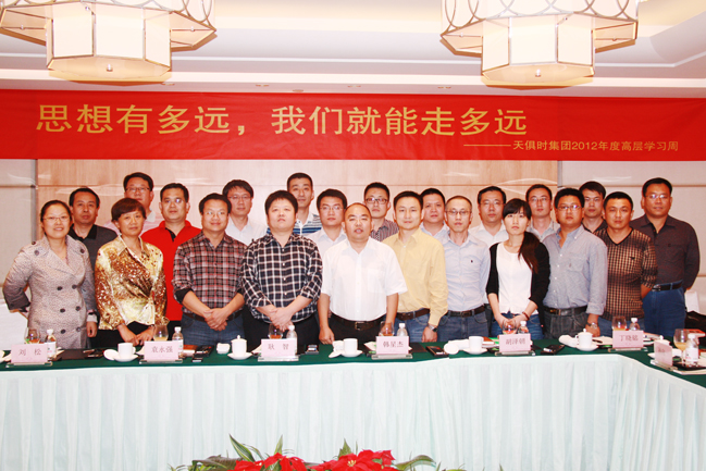 bifa·必发(中国)唯一官方网站