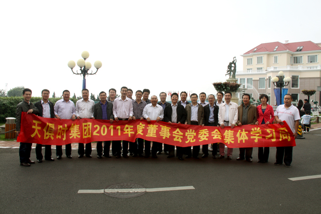bifa·必发(中国)唯一官方网站
