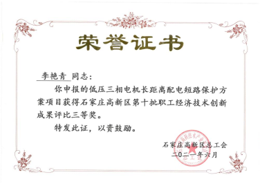 bifa·必发(中国)唯一官方网站