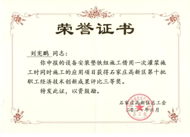 bifa·必发(中国)唯一官方网站