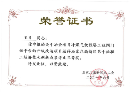 bifa·必发(中国)唯一官方网站