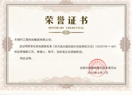 bifa·必发(中国)唯一官方网站