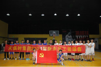 bifa·必发(中国)唯一官方网站