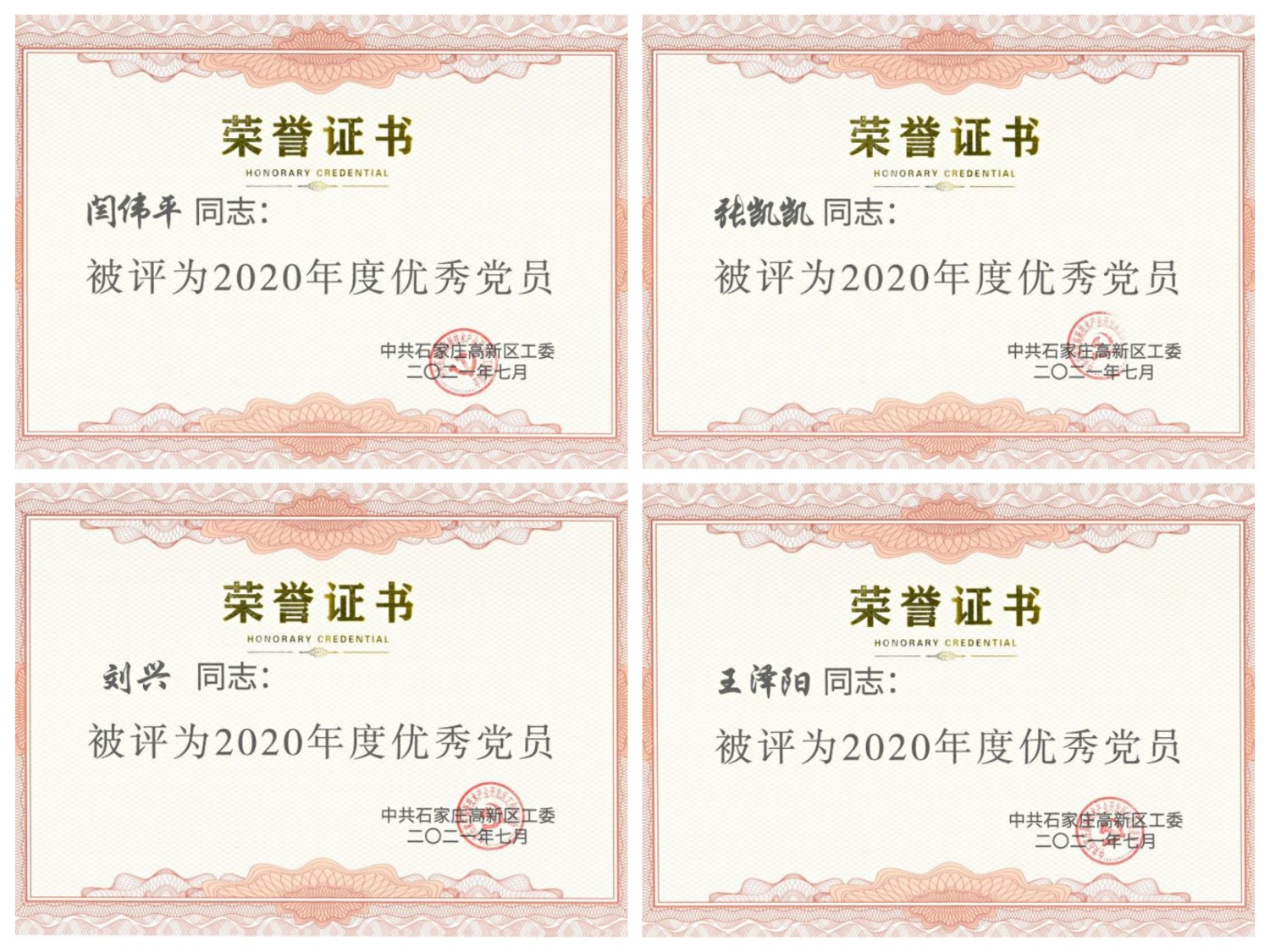 bifa·必发(中国)唯一官方网站