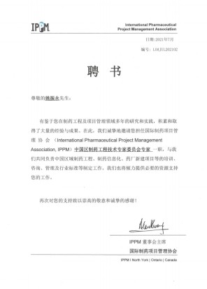 bifa·必发(中国)唯一官方网站
