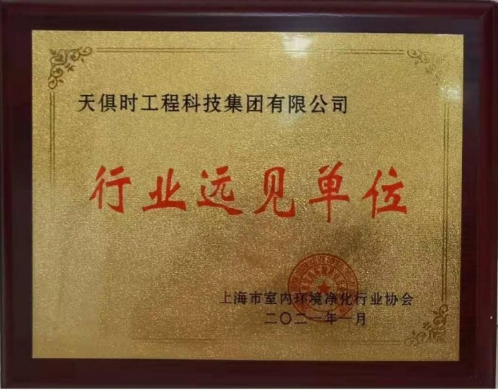 bifa·必发(中国)唯一官方网站