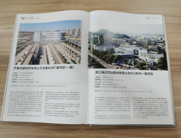 bifa·必发(中国)唯一官方网站