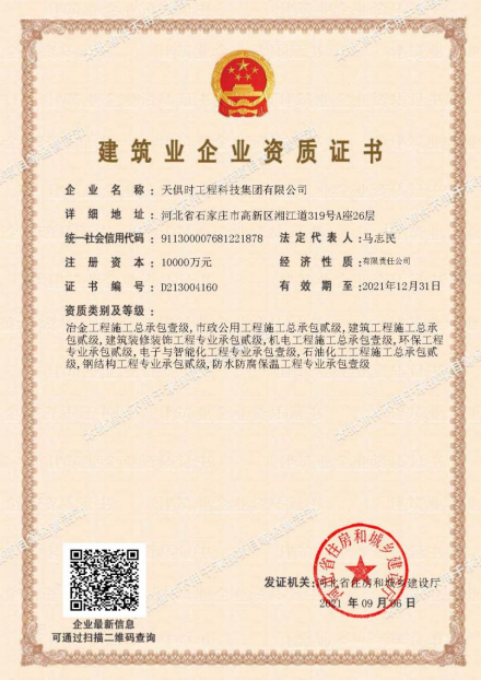 bifa·必发(中国)唯一官方网站