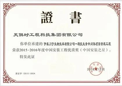 bifa·必发(中国)唯一官方网站
