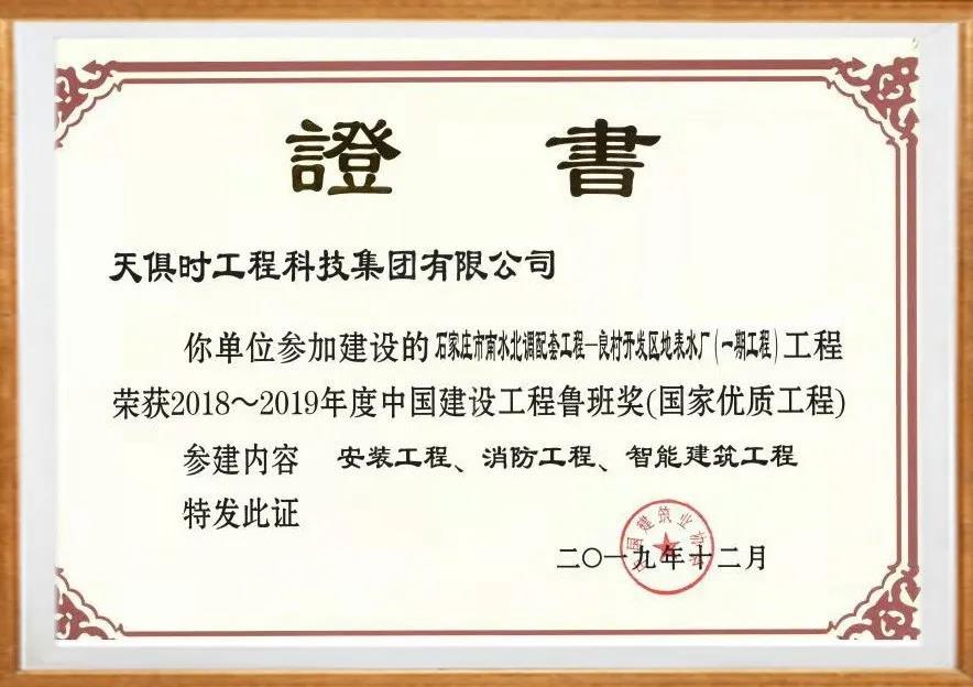 bifa·必发(中国)唯一官方网站