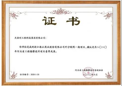 bifa·必发(中国)唯一官方网站