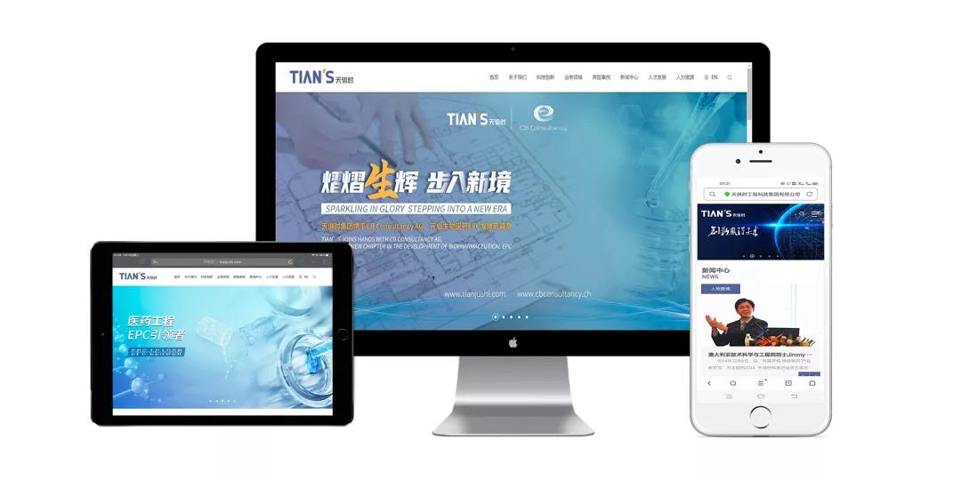 bifa·必发(中国)唯一官方网站