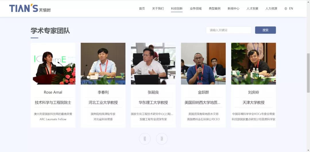 bifa·必发(中国)唯一官方网站