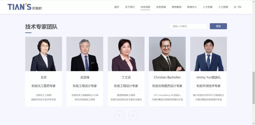 bifa·必发(中国)唯一官方网站