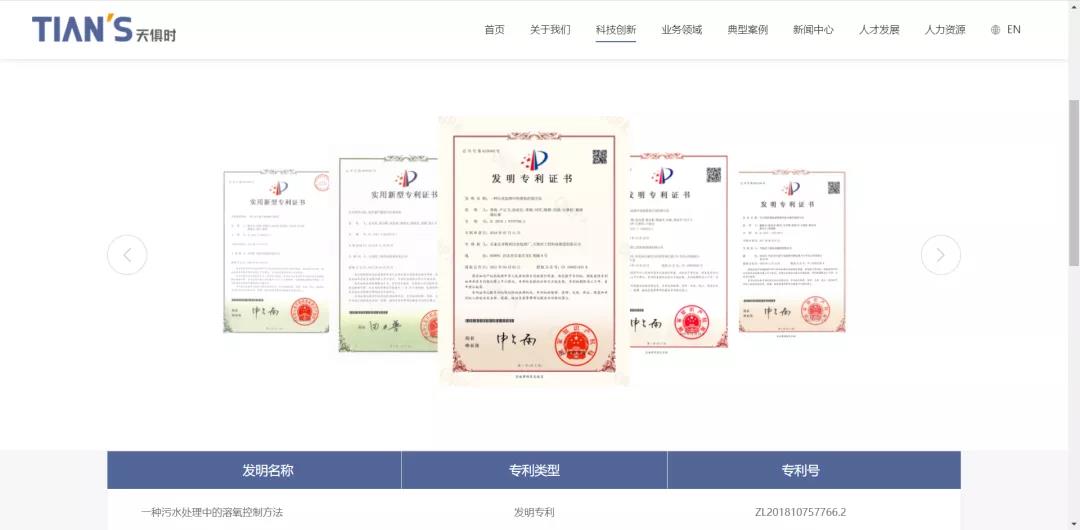 bifa·必发(中国)唯一官方网站