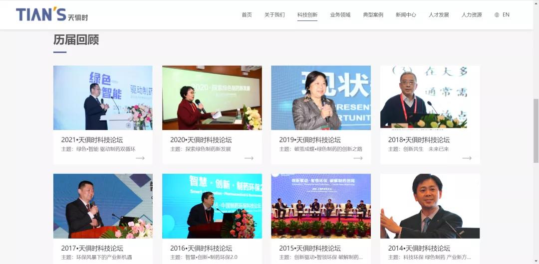 bifa·必发(中国)唯一官方网站