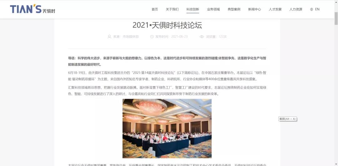 bifa·必发(中国)唯一官方网站