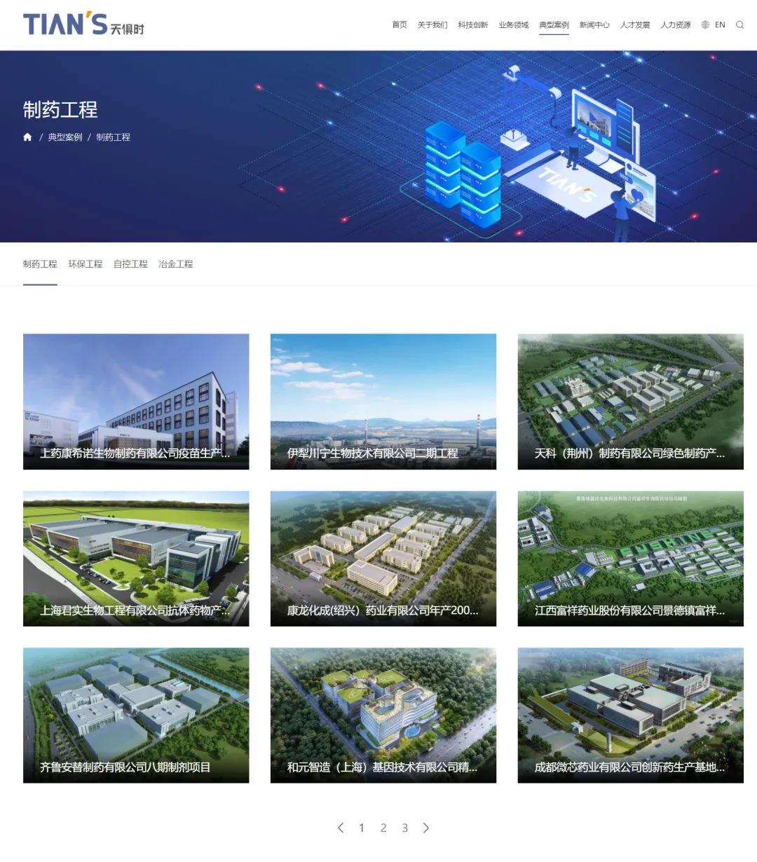 bifa·必发(中国)唯一官方网站